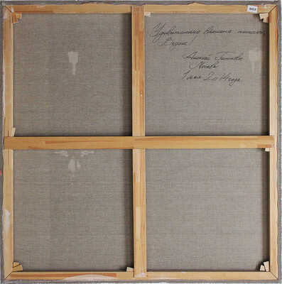 Беляев-Гинтовт Алексей Юрьевич. Революция пространств